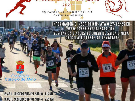 CARRERA SAN SILVESTRE 2025